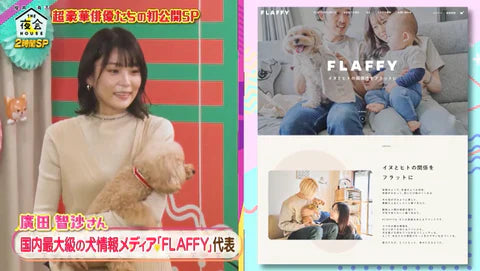 TBSテレビ番組「櫻井・有吉THE夜会」 10月20日の2時間SPに出演!